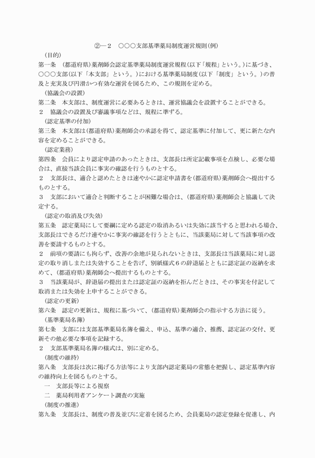 3FH00000003435-10.png