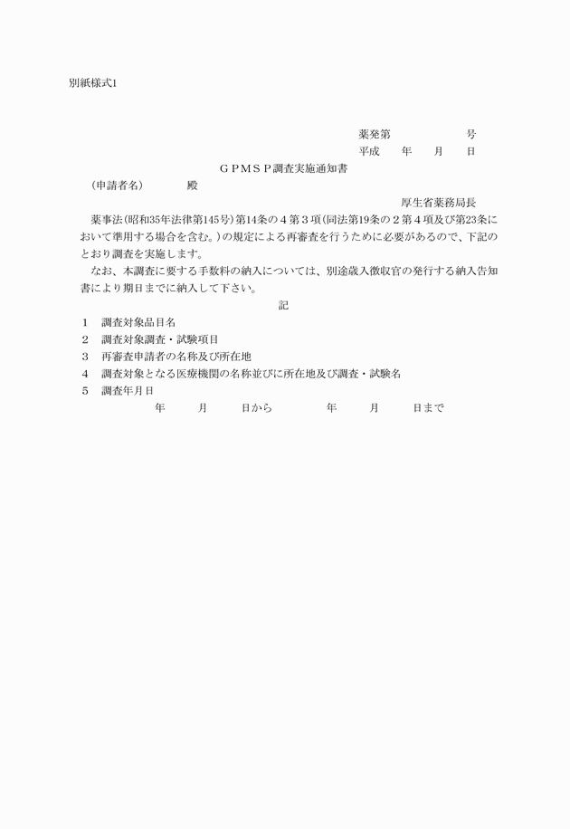 3FH00000003569.png