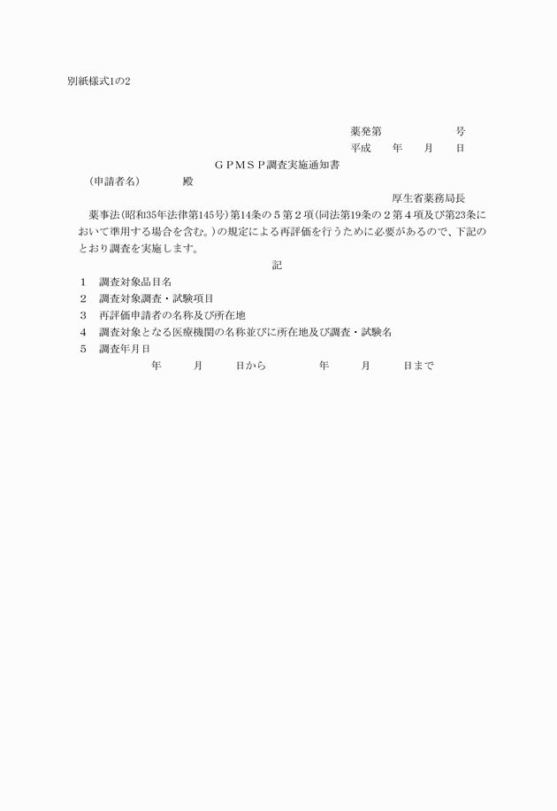 3FH00000003570.png