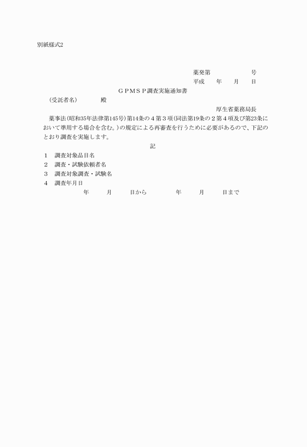 3FH00000003571.png