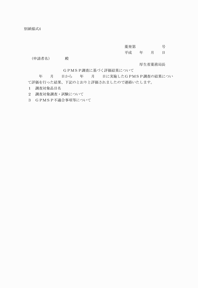 3FH00000003575.png