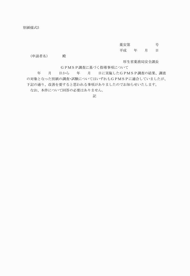 3FH00000003576.png