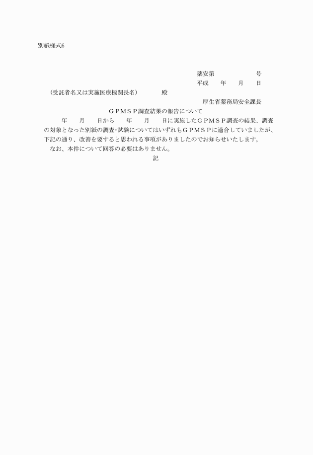 3FH00000003577.png