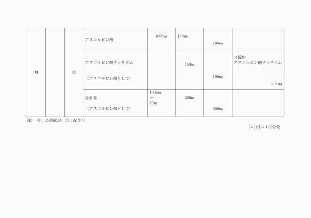 3FH00000003641-3.png