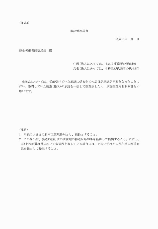 3FH00000003690.png