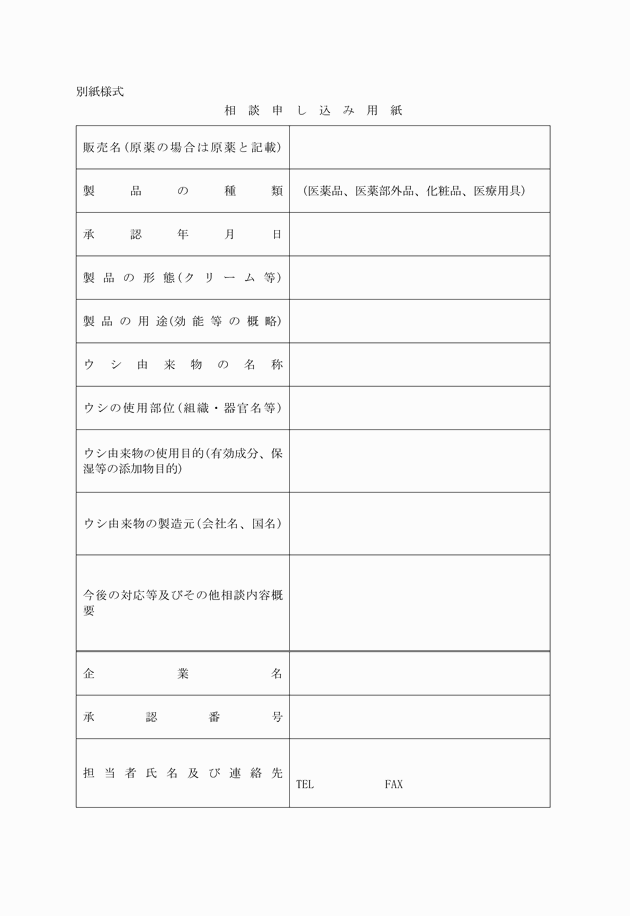 3FH00000003738-1.png