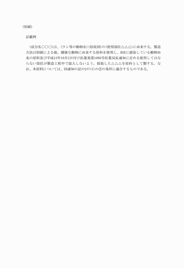 3FH00000003738-2.png