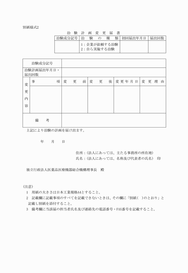 3FH00000003833.png