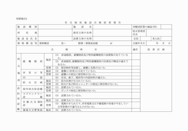 3FH00000003935-1.png