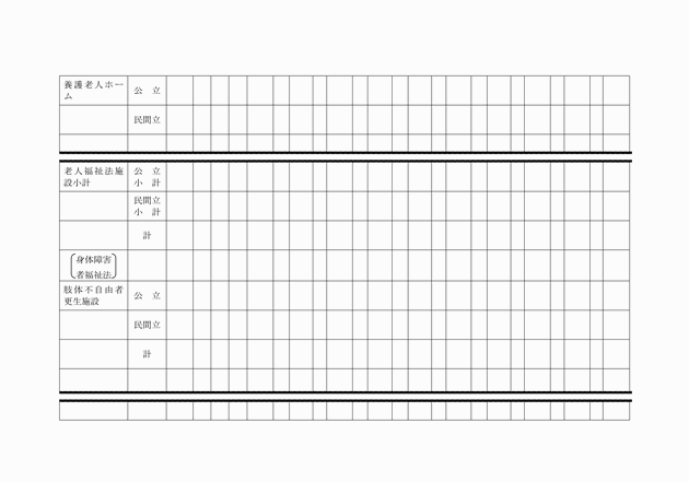3FH00000003936-4.png