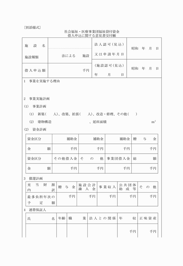 3FH00000004065-1.png