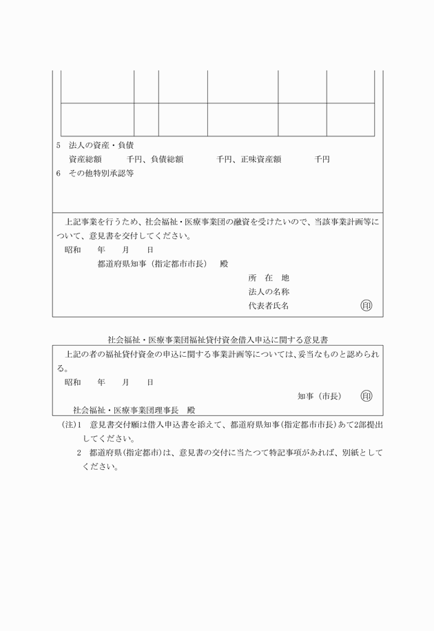 3FH00000004065-2.png