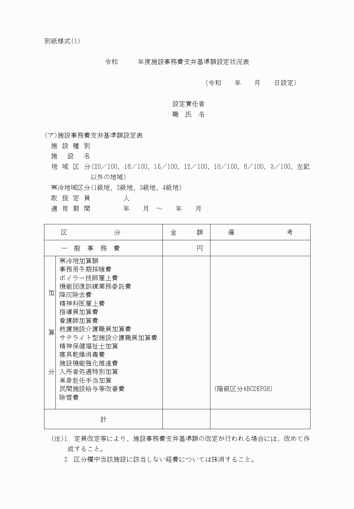 2FH00000040619-1.png