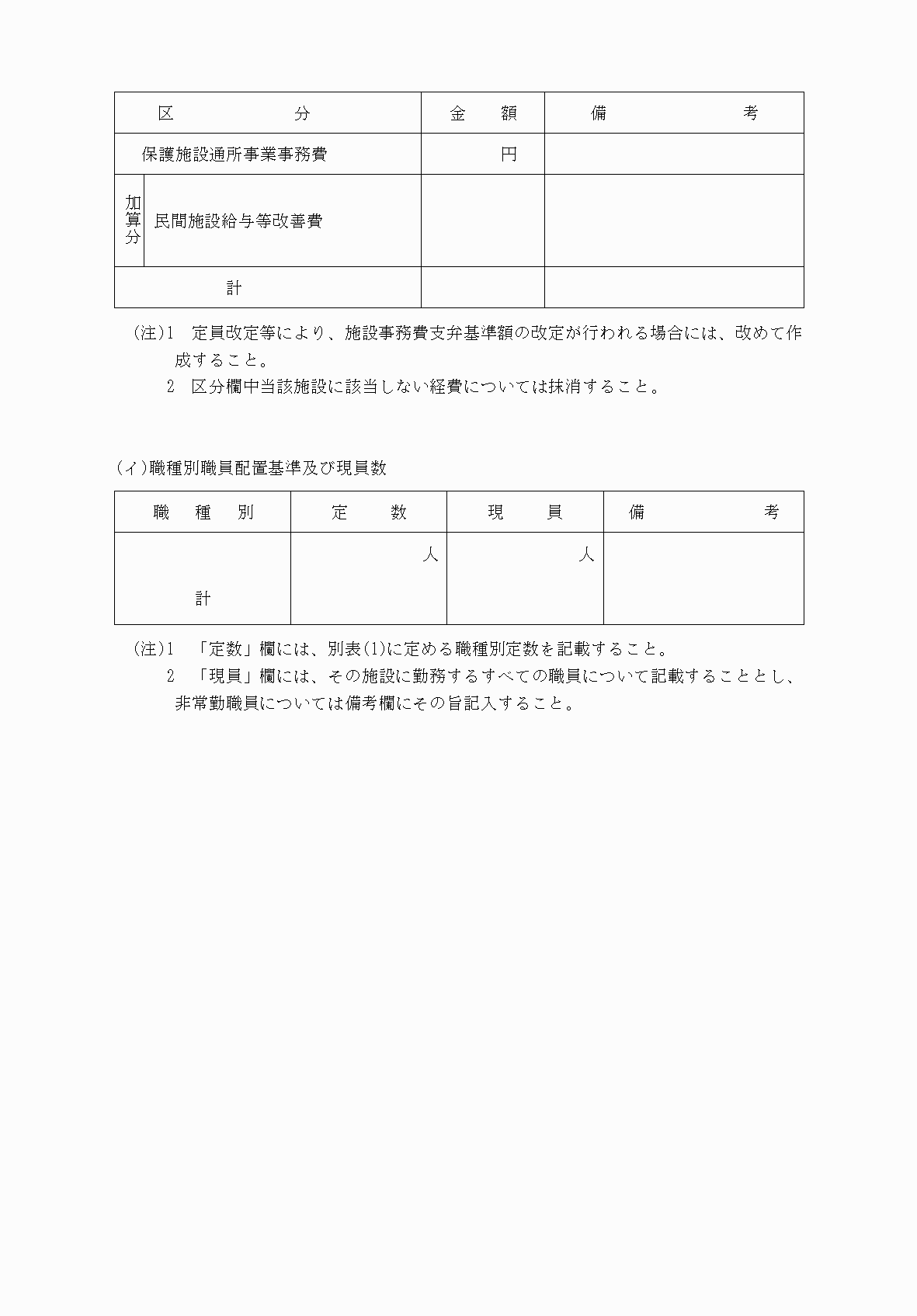 2FH00000040619-2.png