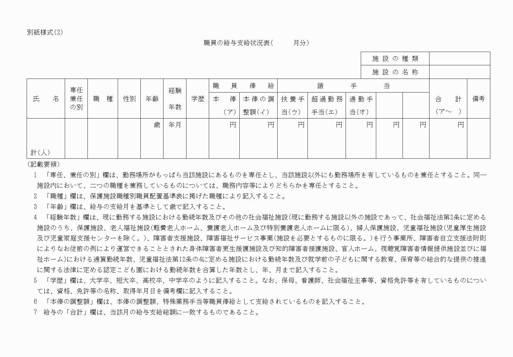 2FH00000040620.png