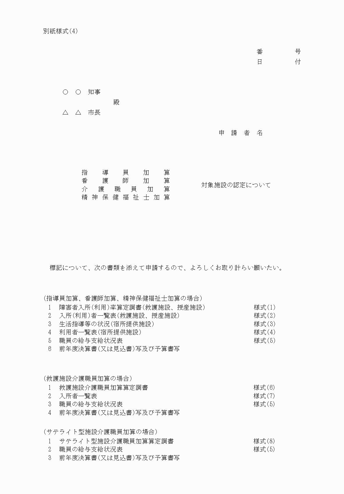 2FH00000040622.png
