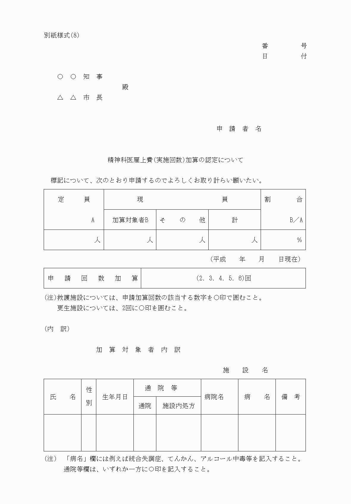 2FH00000040624.png