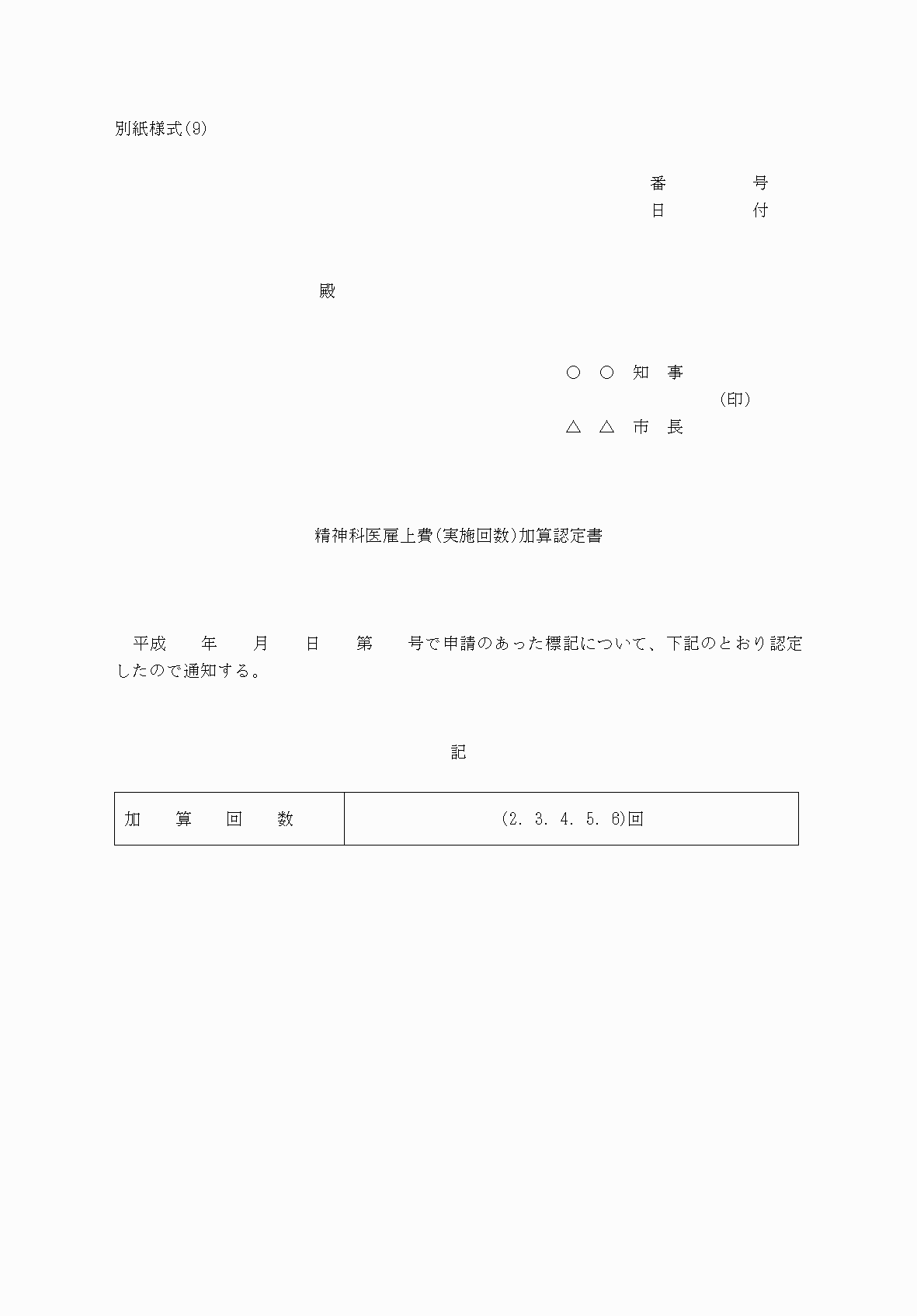 2FH00000040625.png