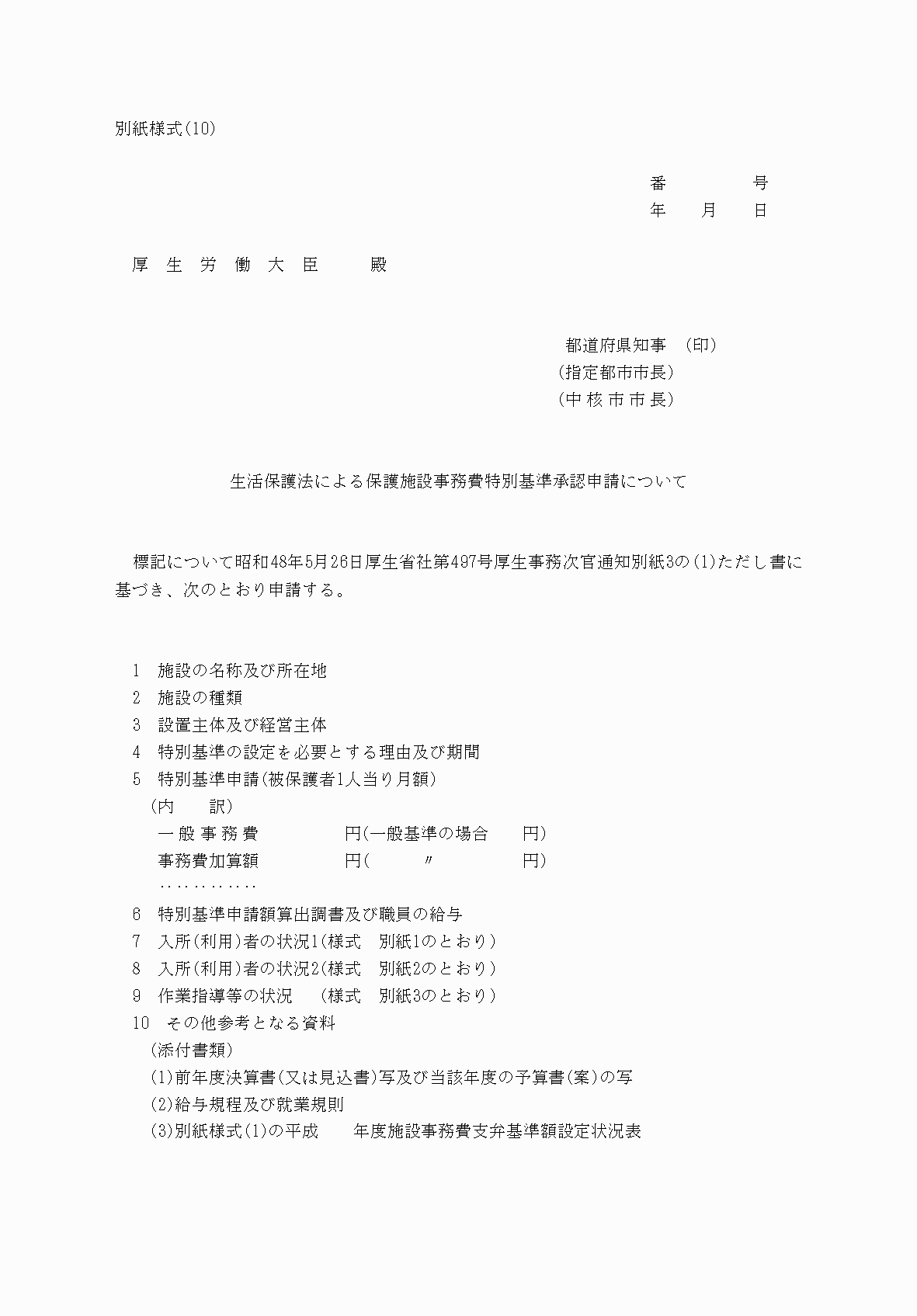 2FH00000040626.png