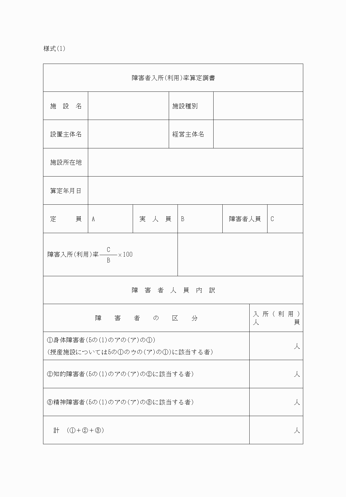 2FH00000040627.png
