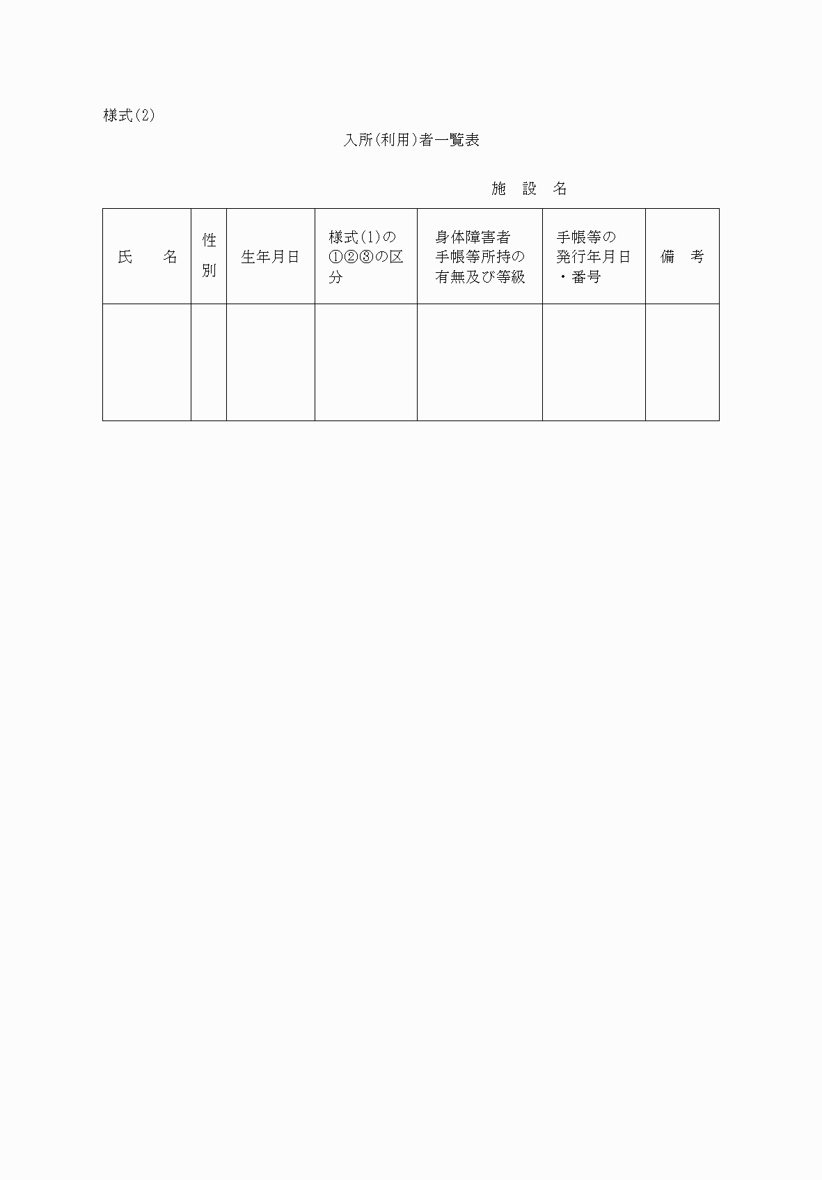 2FH00000040628.png
