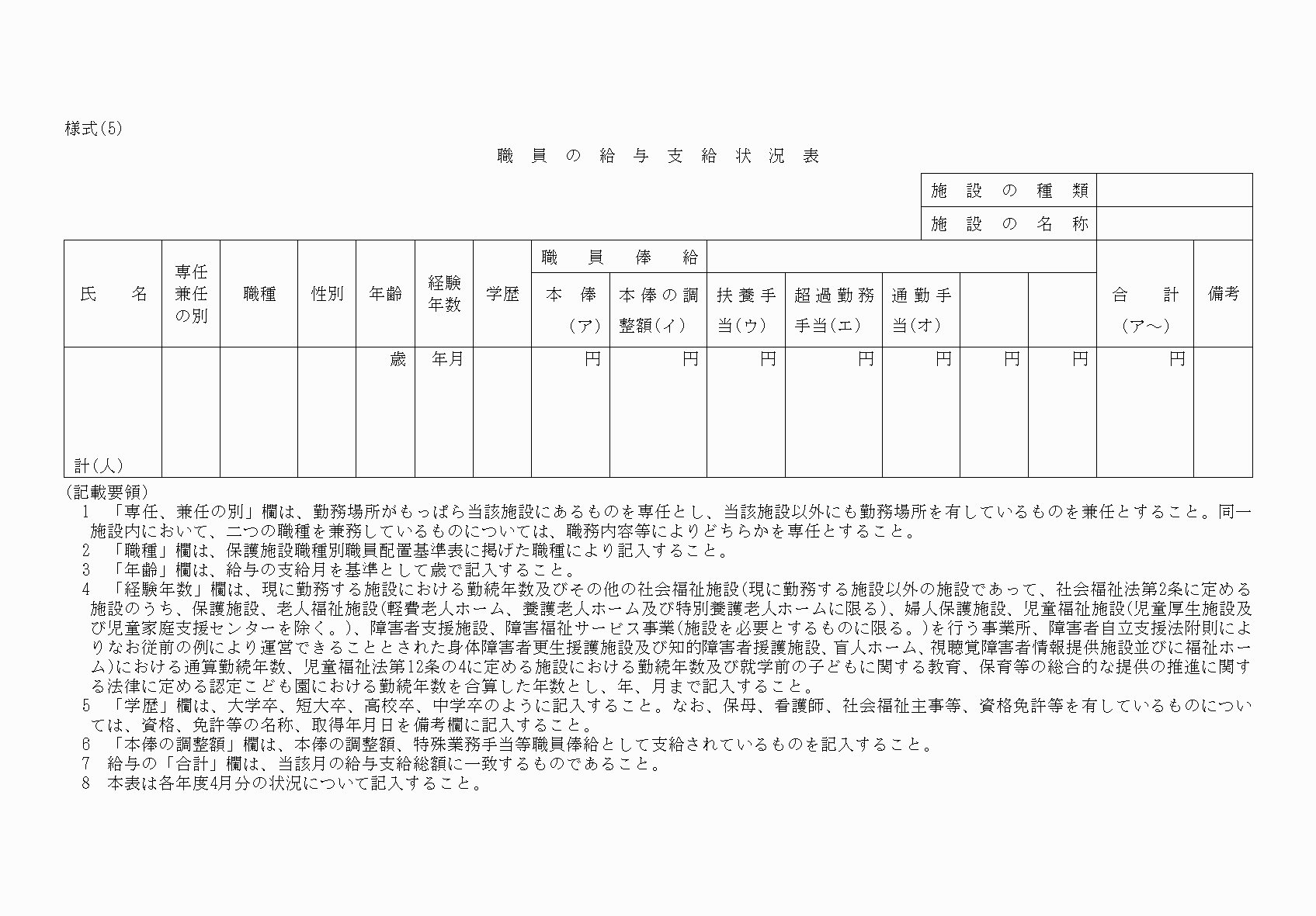 2FH00000040631.png