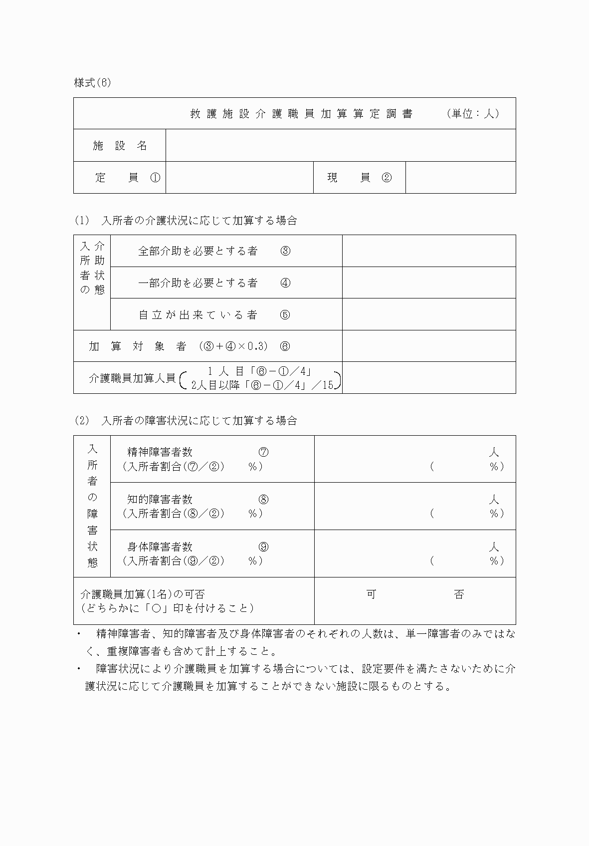 2FH00000040632.png