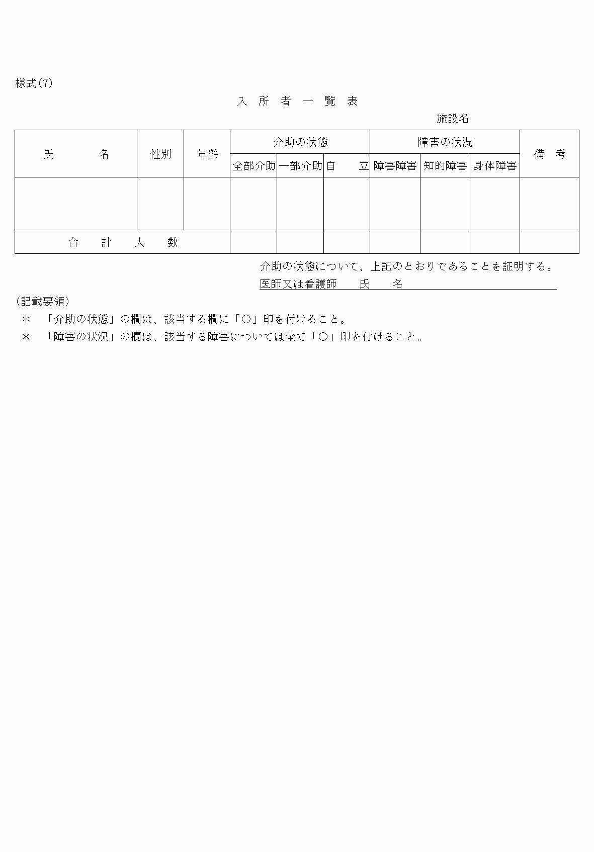 2FH00000040633.png