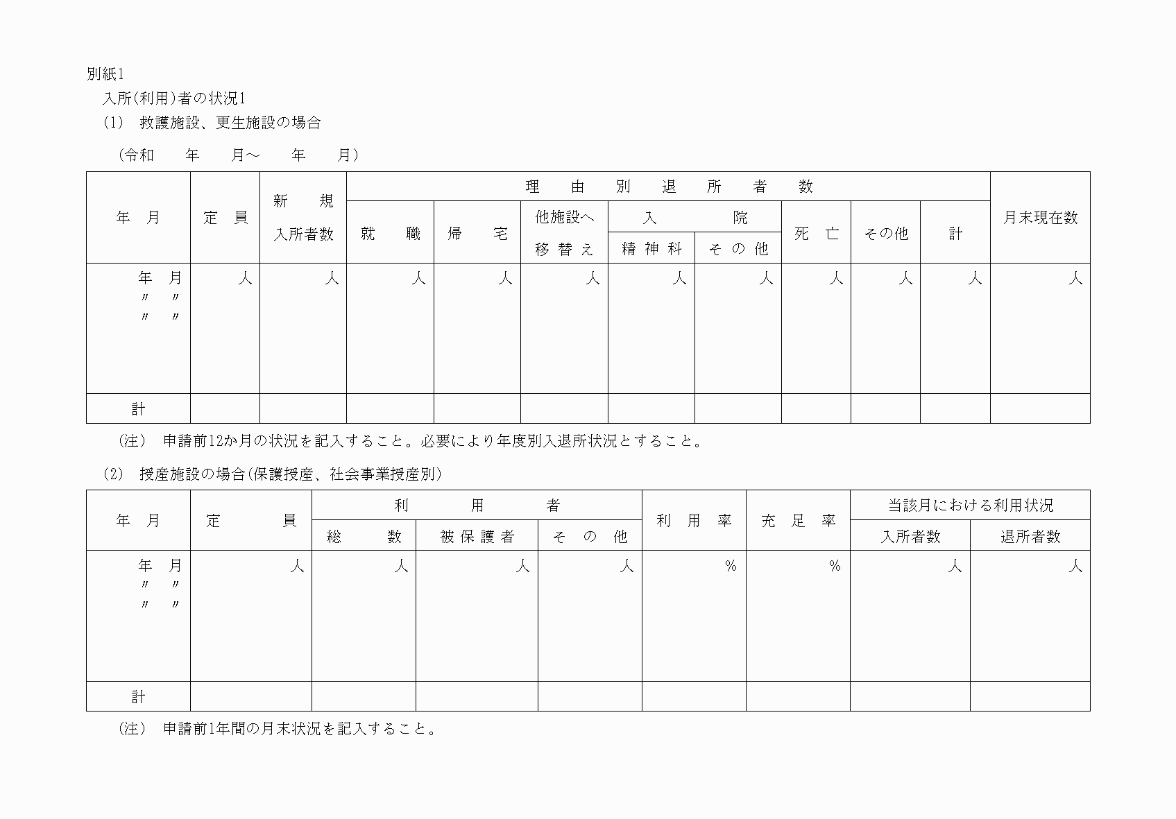 2FH00000040811.png