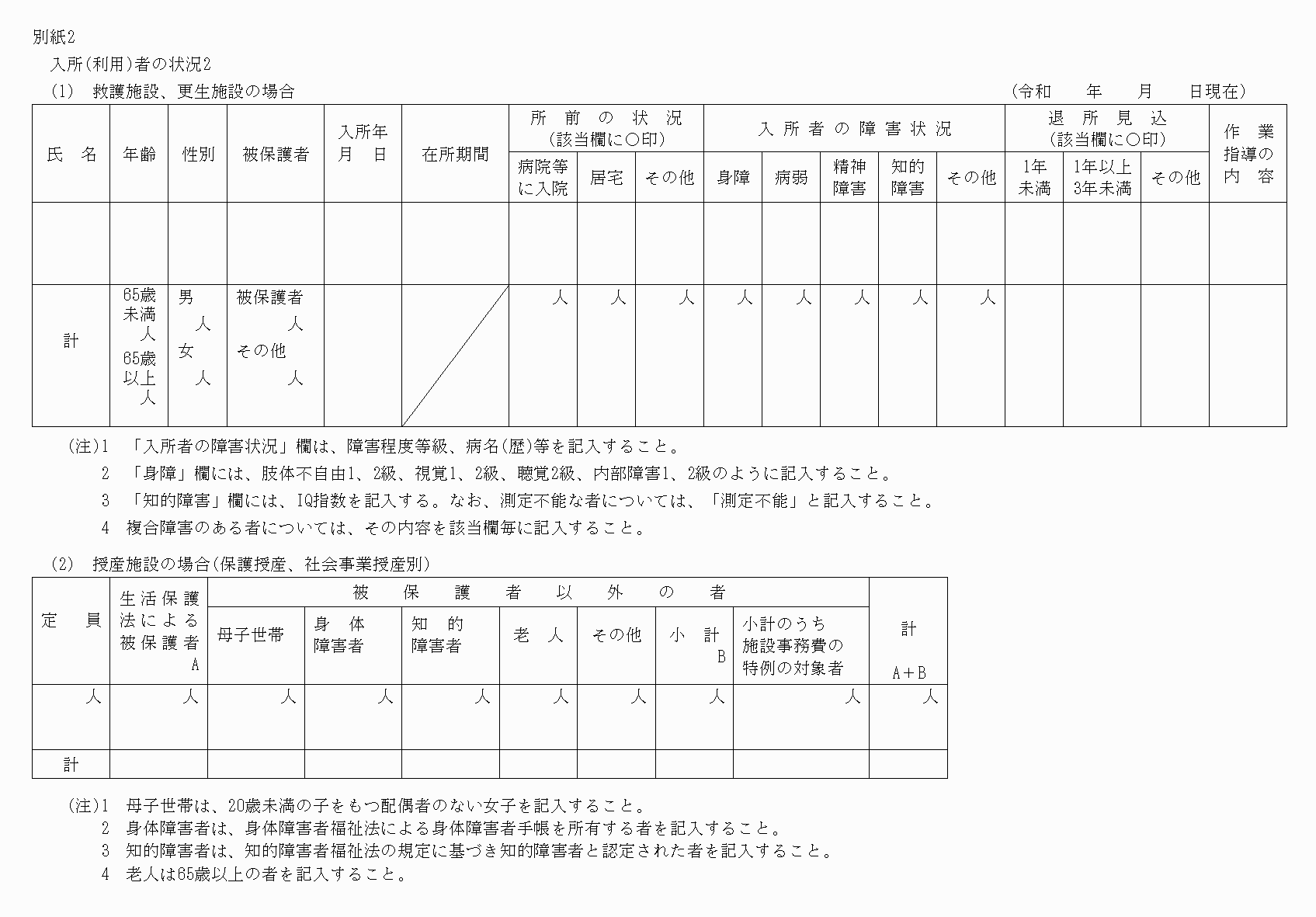 2FH00000040814.png