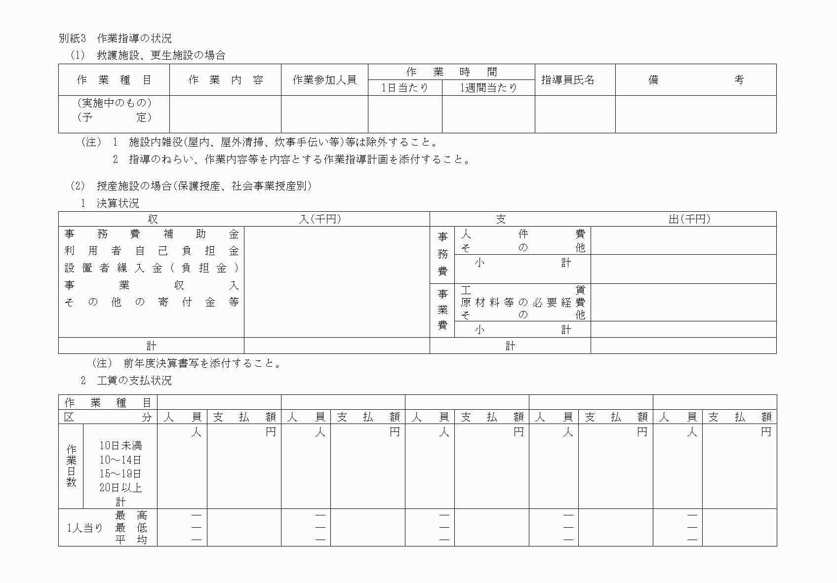 2FH00000040815.png