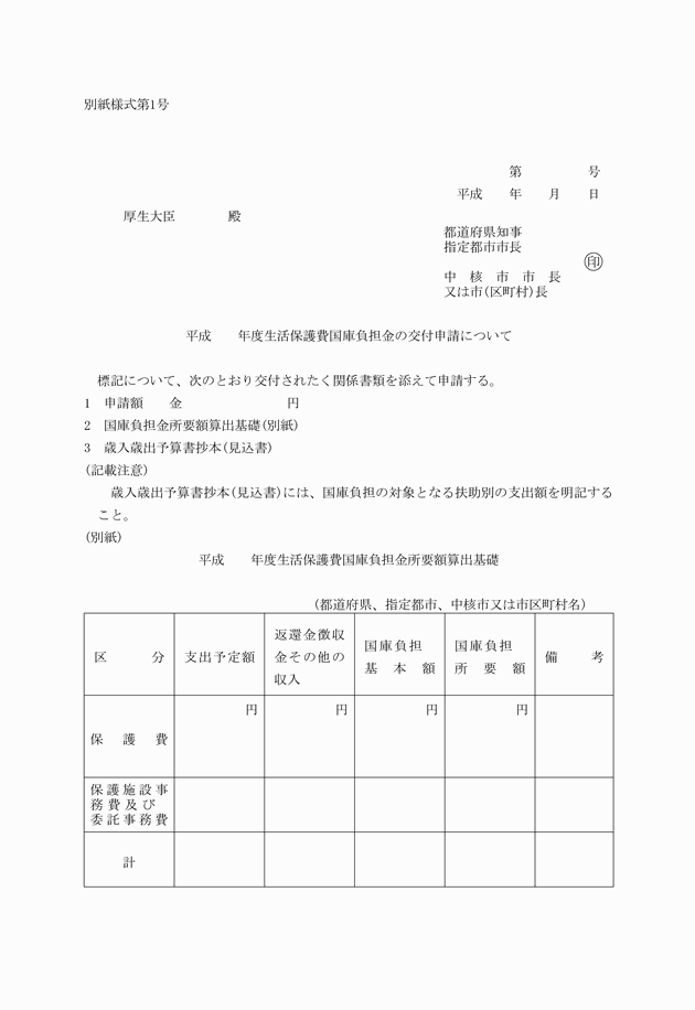 3FH00000004140-1.png