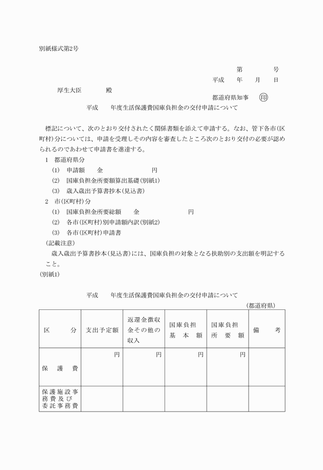 3FH00000004141-1.png