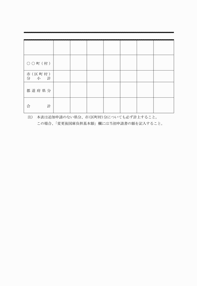 3FH00000004142-4.png