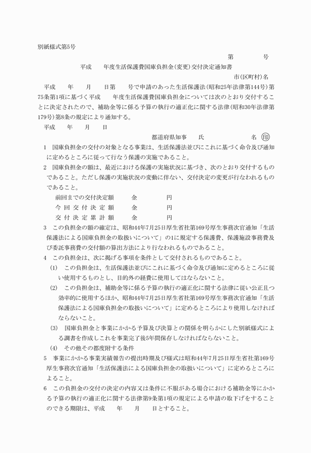 3FH00000004144-1.png