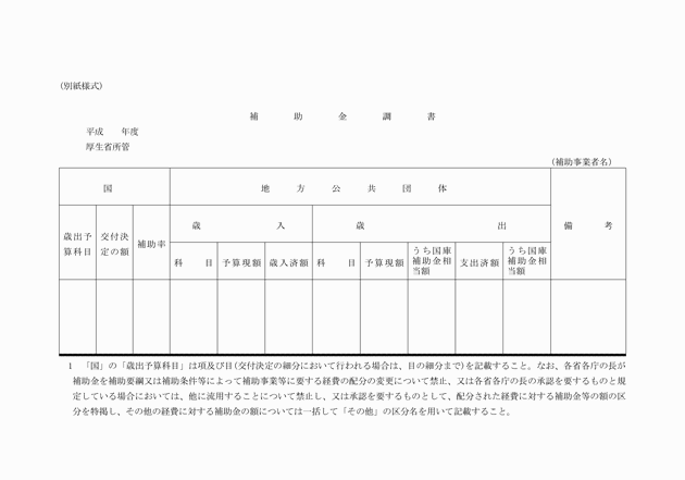 3FH00000004144-2.png
