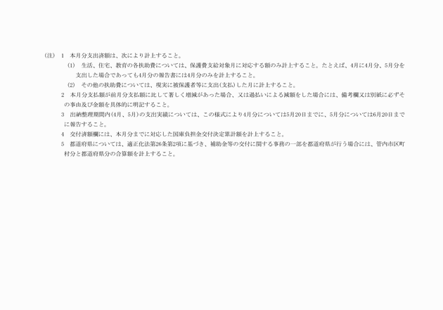 3FH00000004145-2.png