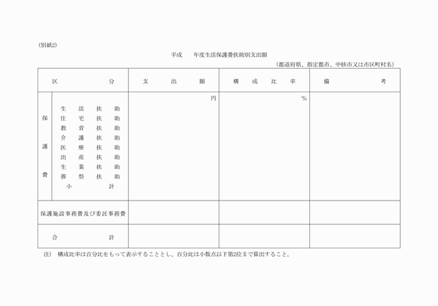 3FH00000004146-3.png