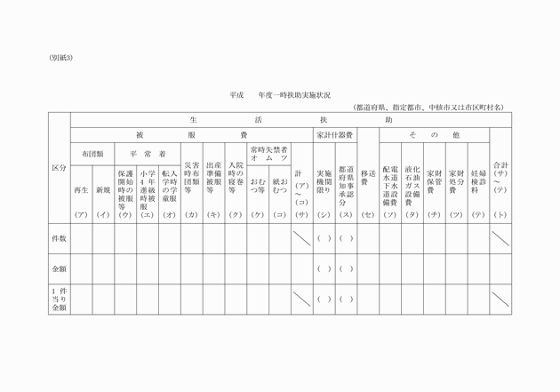 3FH00000004146-4.png