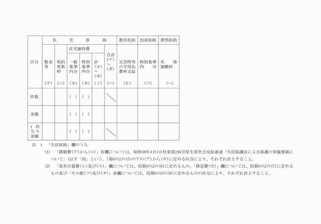3FH00000004146-5.png