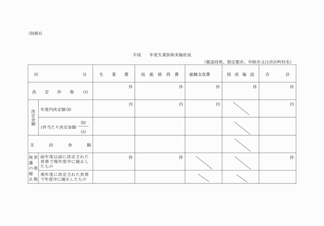 3FH00000004146-7.png