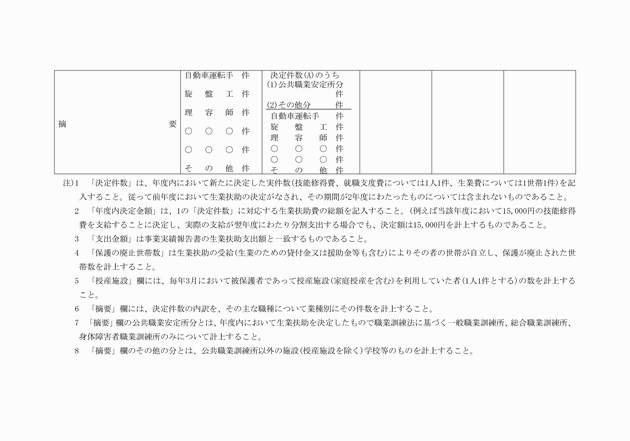 3FH00000004146-8.png