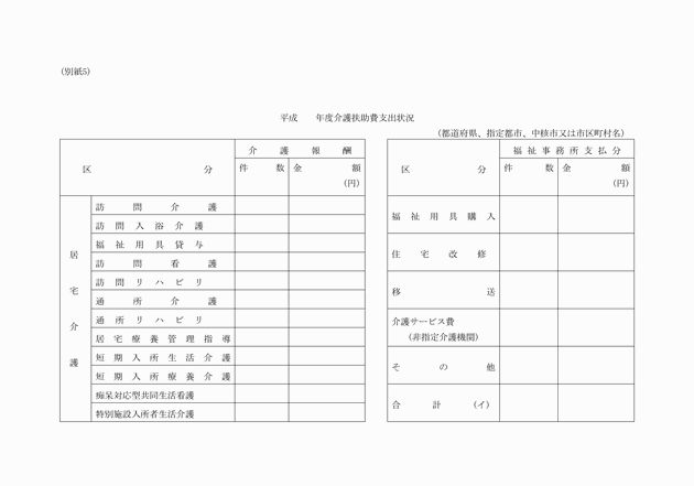 3FH00000004146-9.png
