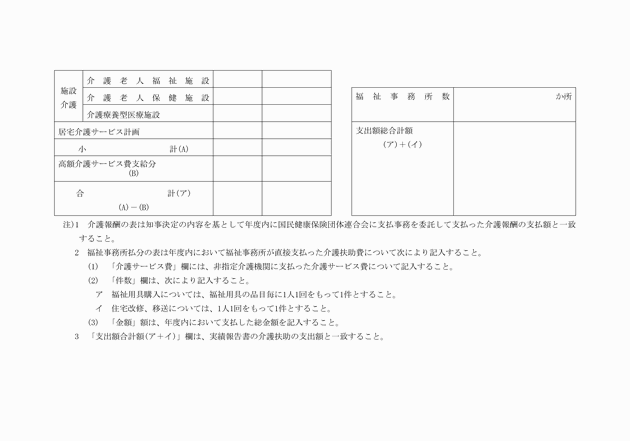 3FH00000004146-10.png