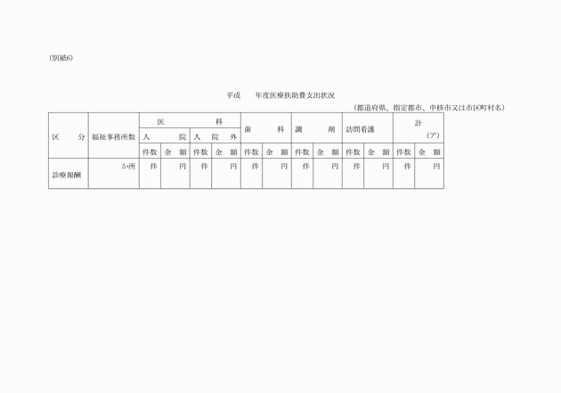 3FH00000004146-11.png