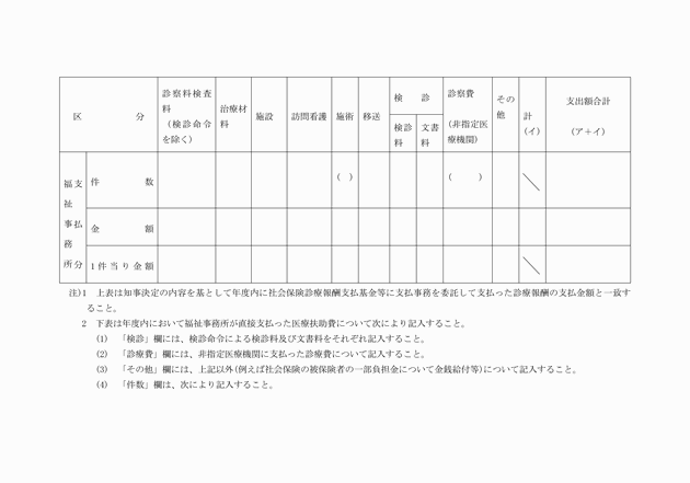 3FH00000004146-12.png