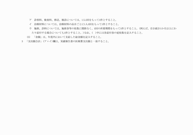 3FH00000004146-13.png