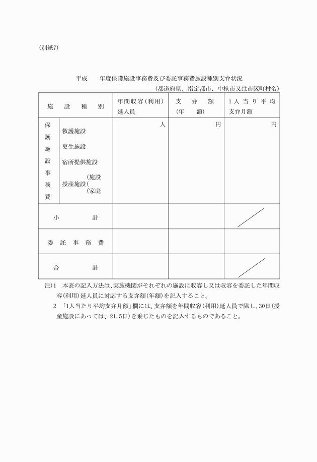 3FH00000004146-14.png