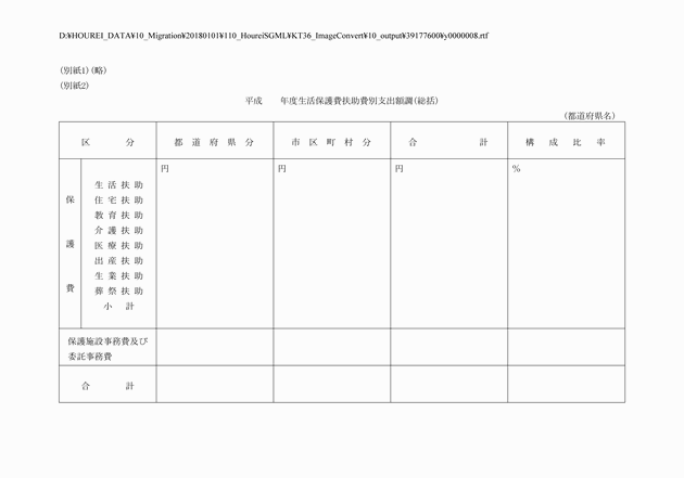 3FH00000004147-2.png