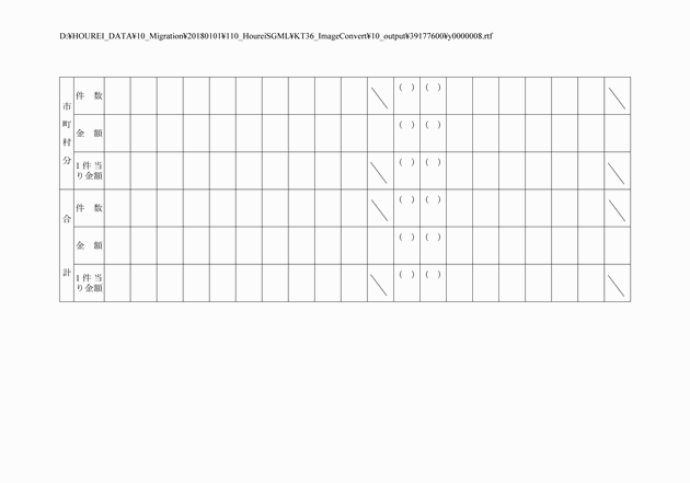 3FH00000004147-4.png